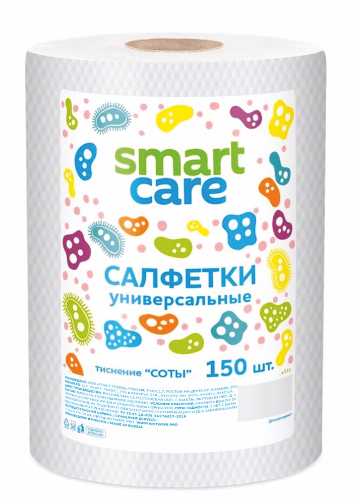 полотенца универсальные smart,  нетк. материал, 150 шт. (соты) /12/