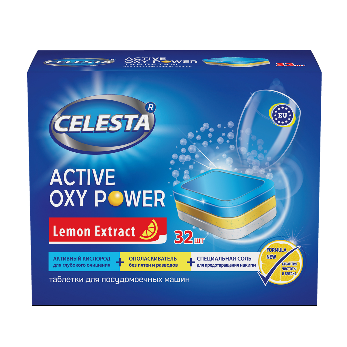 celesta таблетки для пмм active oxy power 32шт/16