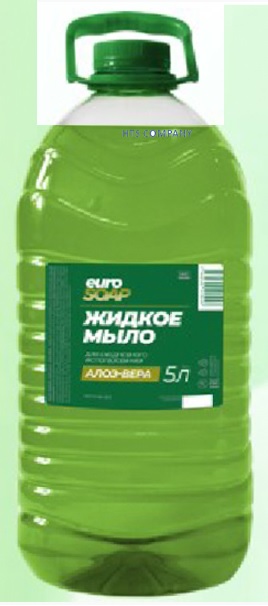 мыло жидкое 5л., euro soap, пэт  (алоэ вера) /4/