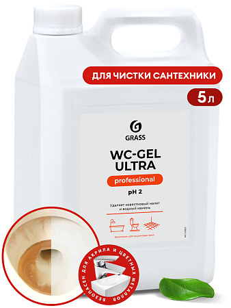 средство для мытья сантехники  5.3кг (канистра) grass  wc-gel ultra 