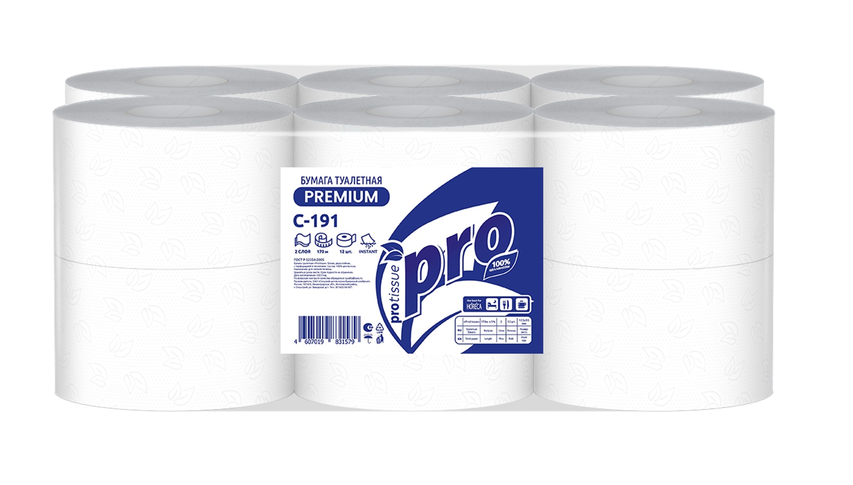 бумага туалетная 2-слойная, protissue premium instant, белая, перфорация (170м.) /12/  