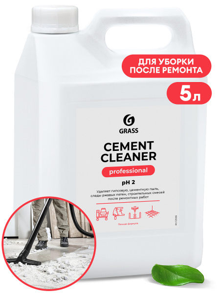 средство для очистки после ремонта grass cement cleaner 5л