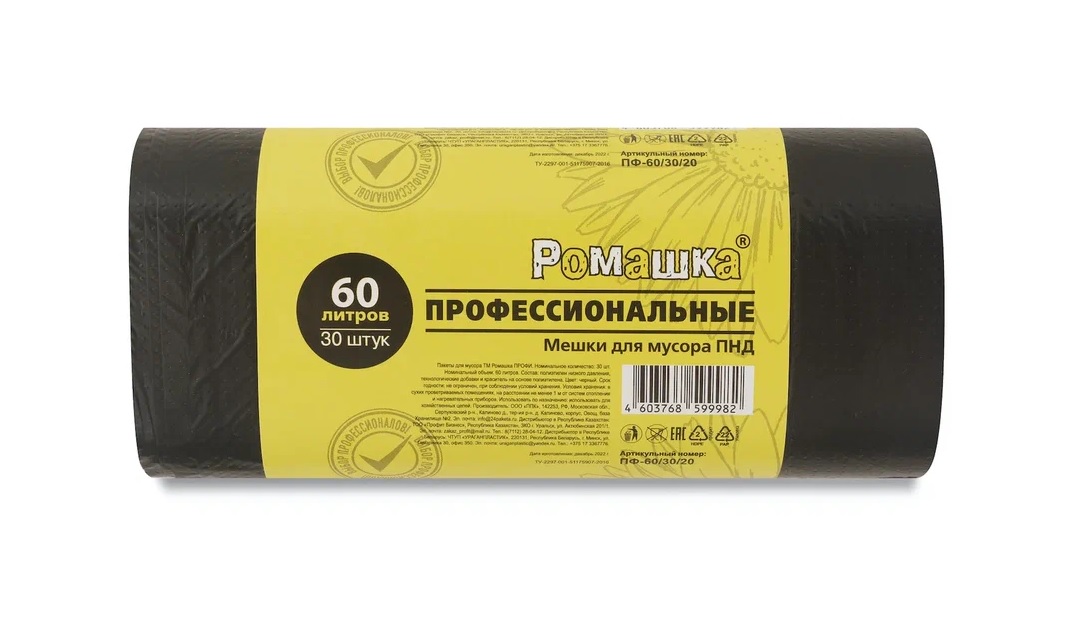 мешок для мусора 60л 10мкм (580х680мм) пнд, чёрный в рулоне (30шт) ромашка /20/